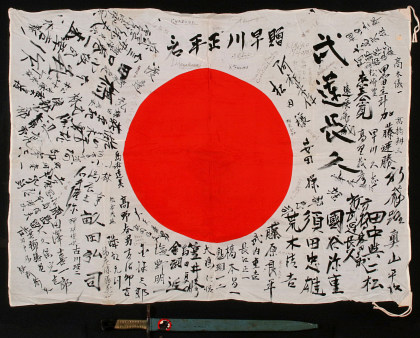Japanese WWII Flag and Bayonet
