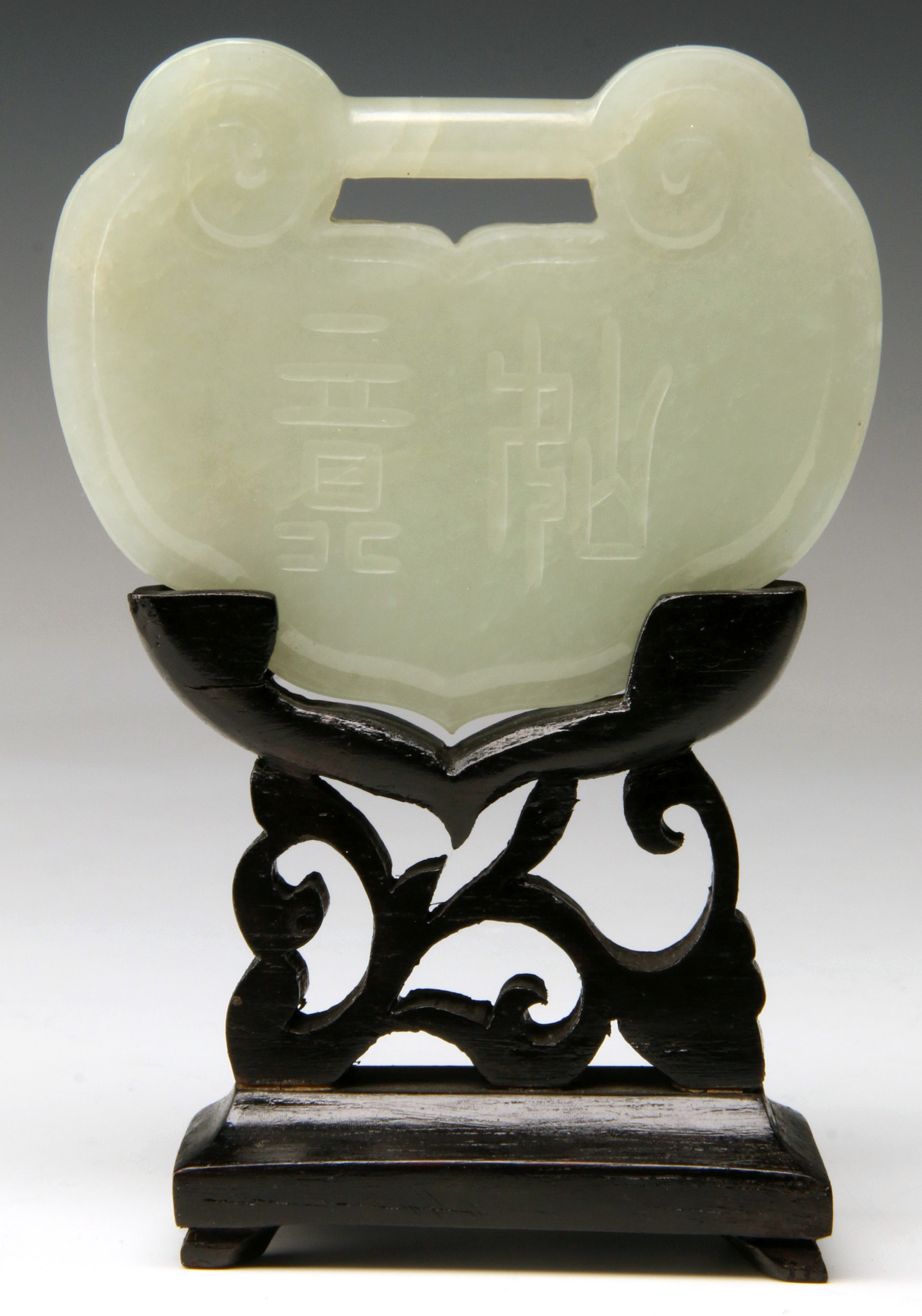 A 20TH CENTURY CHINESE CARVED JADE PLAQUE