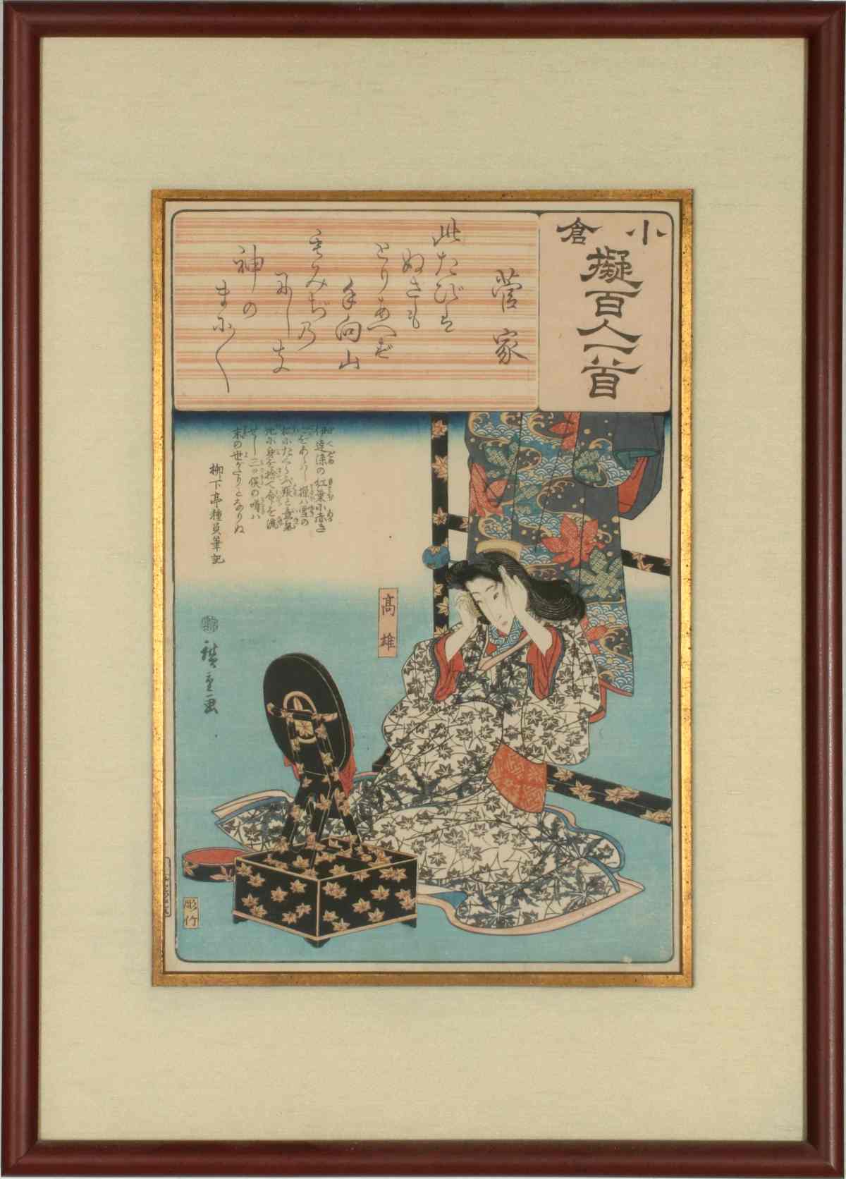 THREE 19TH CENTURY JAPANESE WOODBLOCK PRINTS