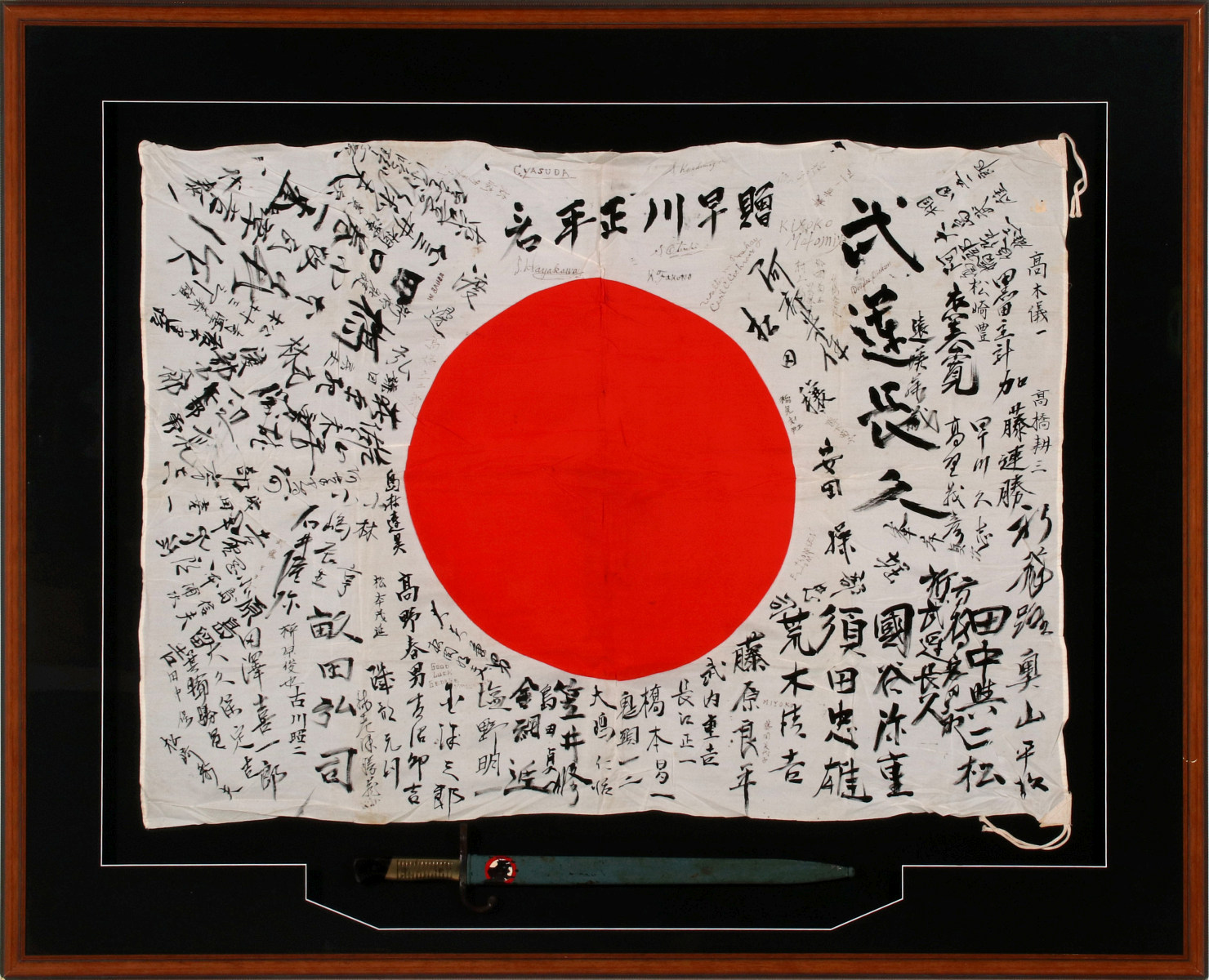 JAPANESE WWII YOSEGAKI HINOMARU FLAG & BAYONET DISPLAY