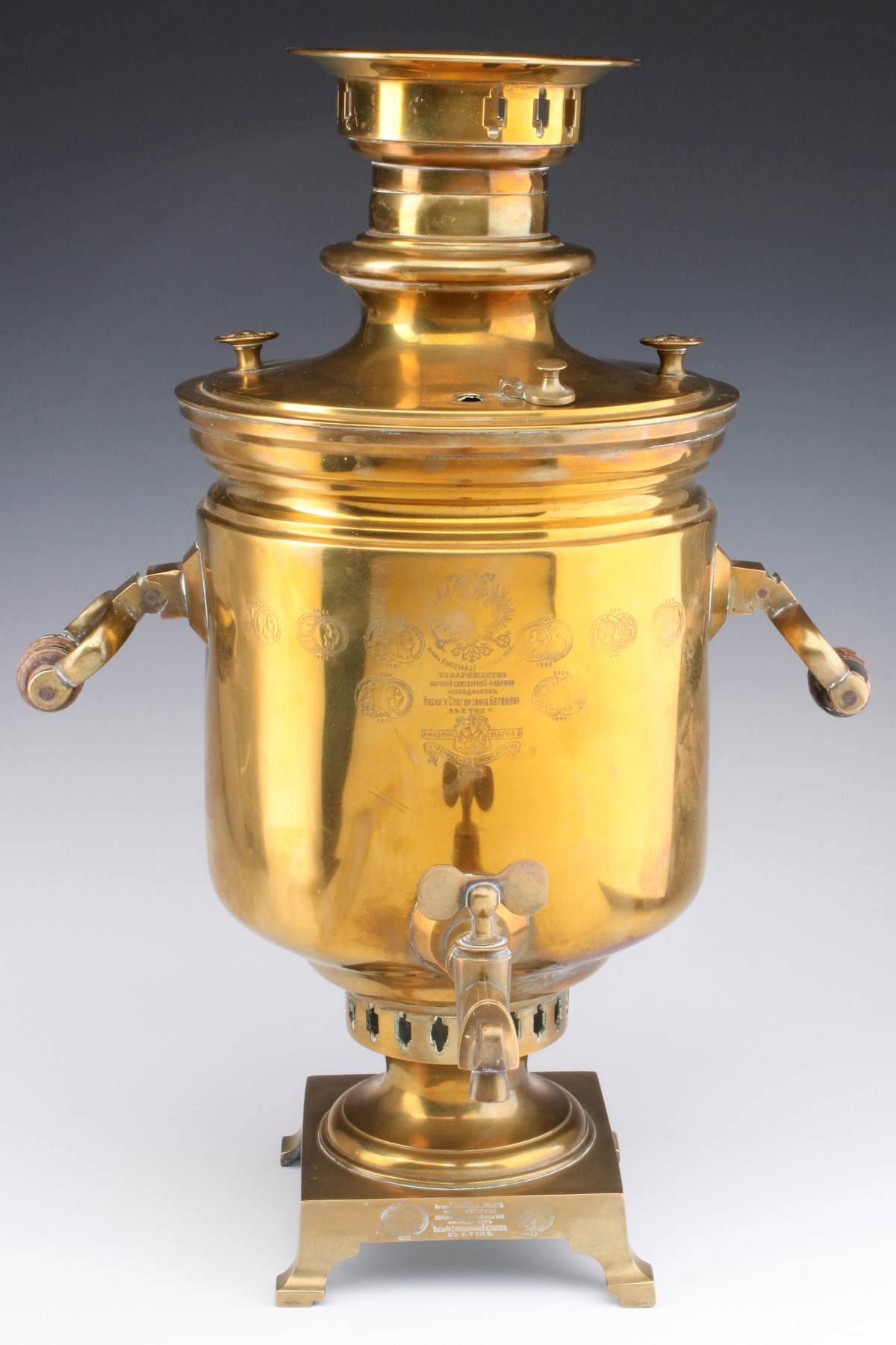 A RUSSIAN BRASS SAMOVAR W/ EXHIBITION AND DESIGN STAMPS